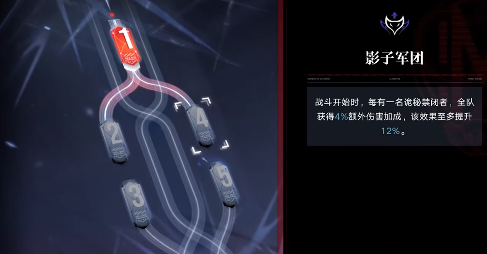 无期迷途谁先2阶