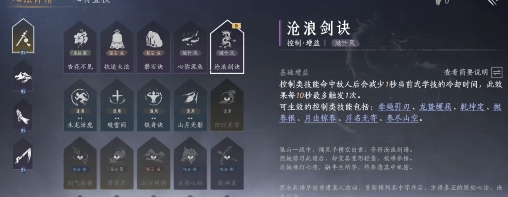 燕云十六声鹅打得过吗