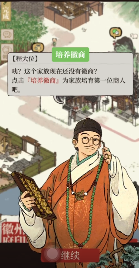 江南百景图啥山水亭帐 江南百景图啥山水亭帐