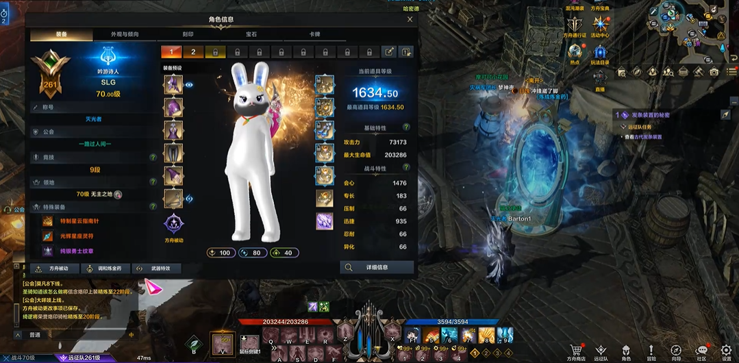 失落的方舟pvp最强职业是什么