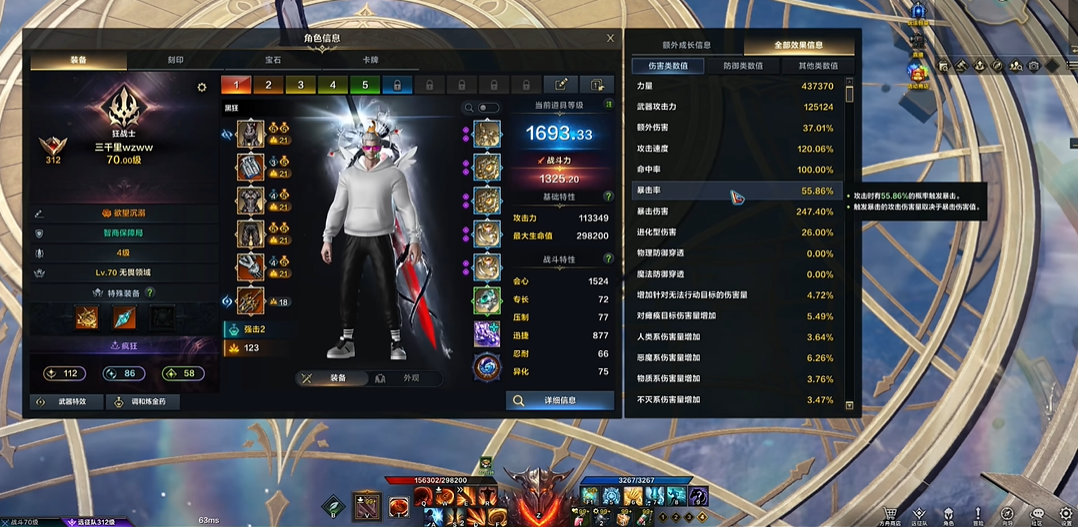 失落的方舟38级以后怎么升级