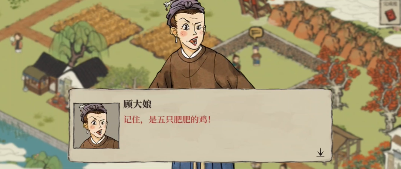 江南百景图谁的体力好