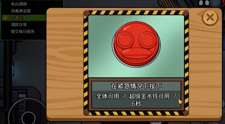 鹅鸭杀拉铃是什么