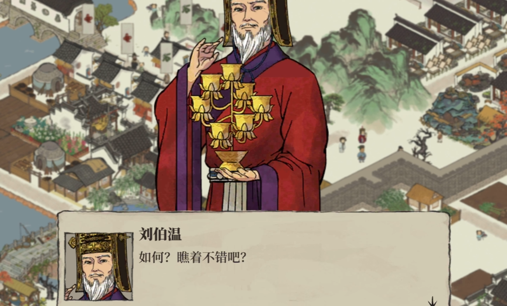 江南百景图有哪些居民 江南百景图有哪些居民