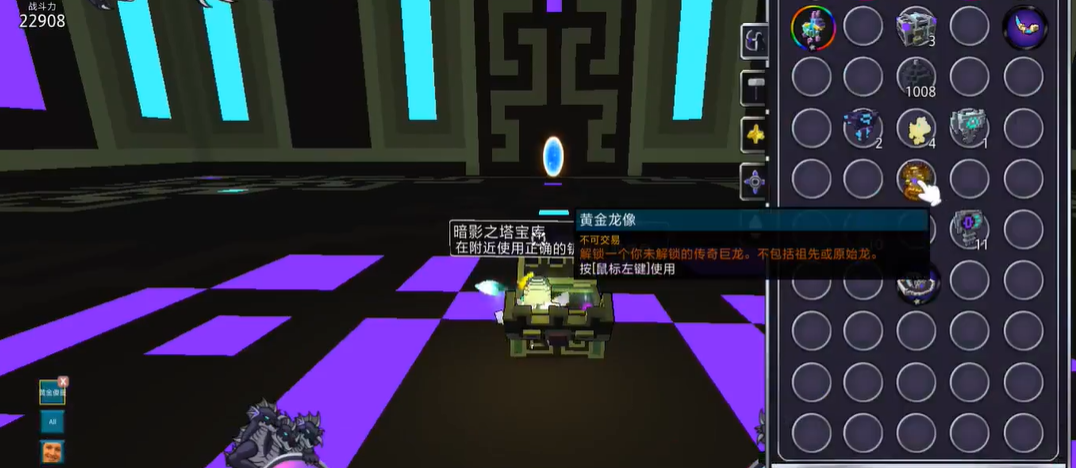宝藏世界黄金龙象怎么获得