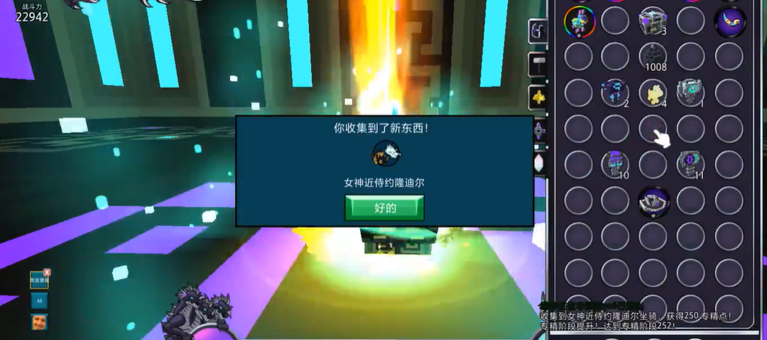 宝藏世界黄金龙象怎么获得