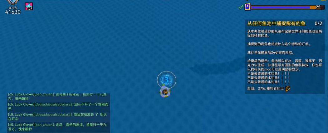宝藏世界怎么快速提升专精 宝藏世界怎么快速提升专精