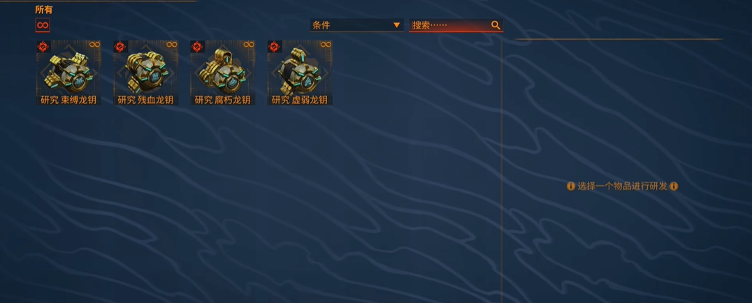 星际战甲火卫二宝库在哪 星际战甲火卫二宝库在哪