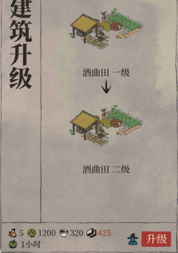 江南百景图挖石头怎么挖 江南百景图挖石头怎么挖