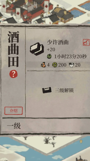 江南百景图挖石头怎么挖 江南百景图挖石头怎么挖