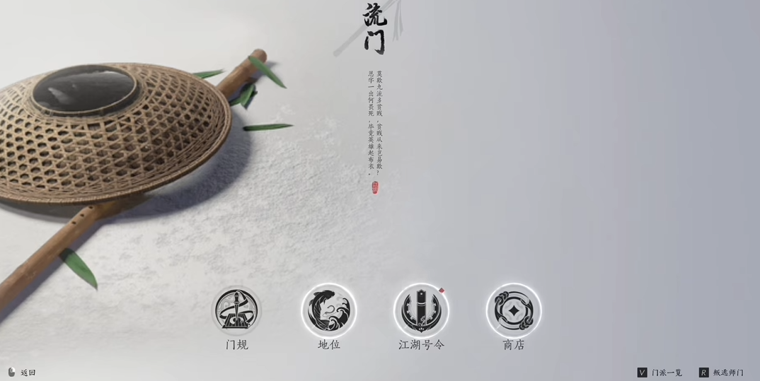 燕云十六声怎么打寒姨 燕云十六声怎么打寒姨