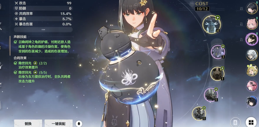 鸣潮如何打声骸箱子 鸣潮如何打声骸箱子