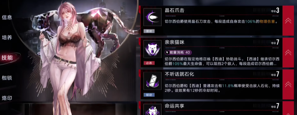无期迷途kk值得练吗