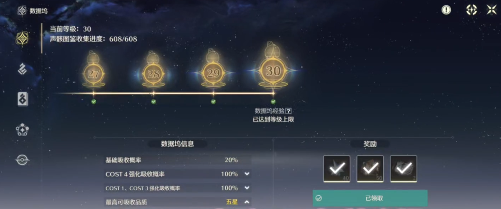 鸣潮雪豹强度怎么玩