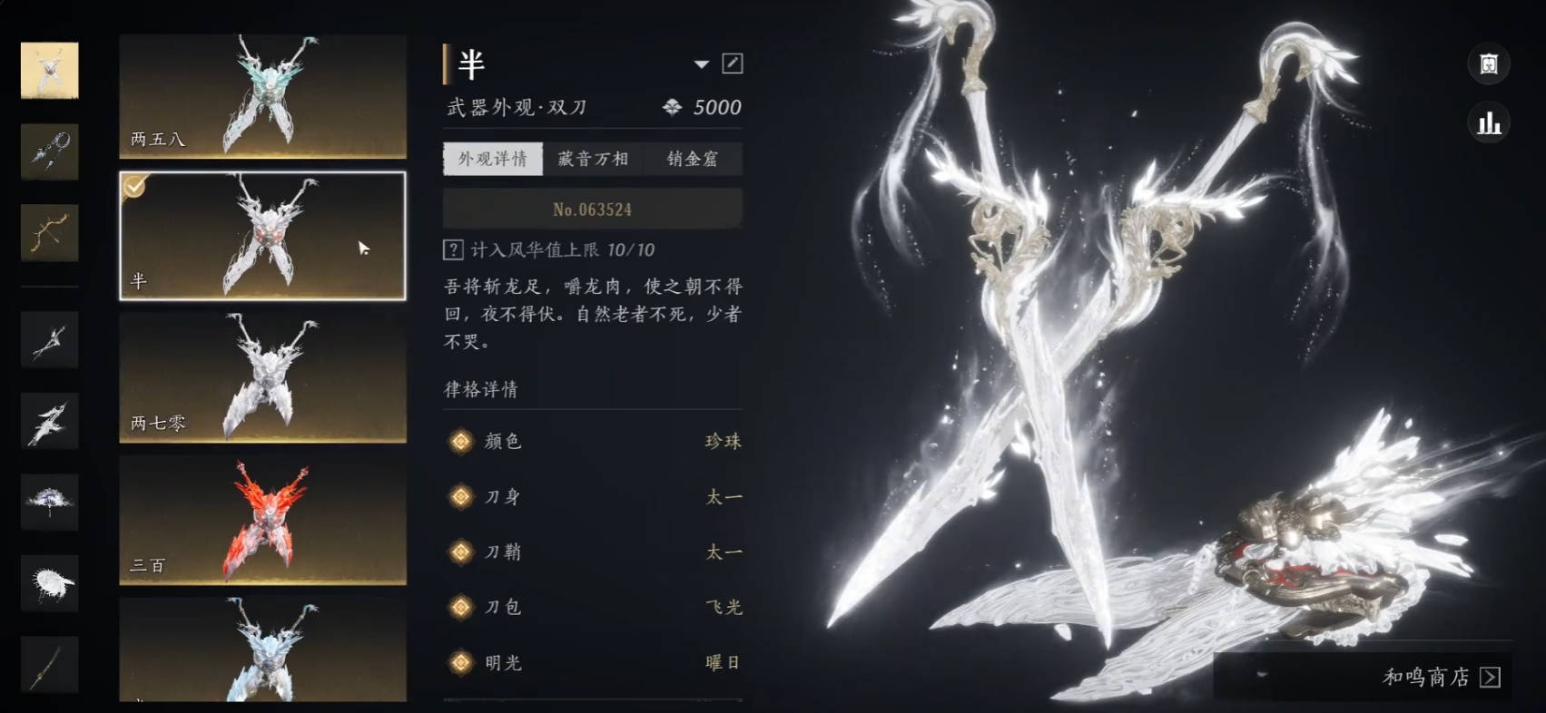 燕云十六声奇遇缘生缘灭怎么触发