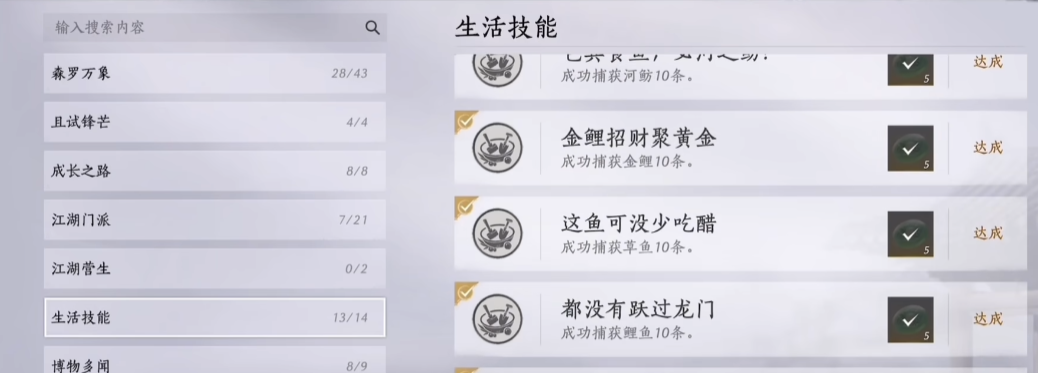 燕云十六声酒窖在哪里