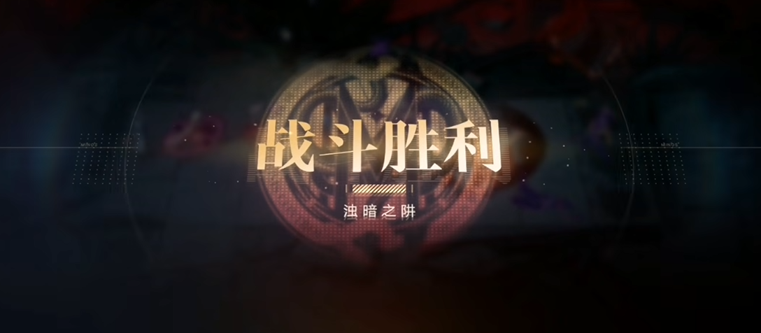 无期迷途风起怎么获得