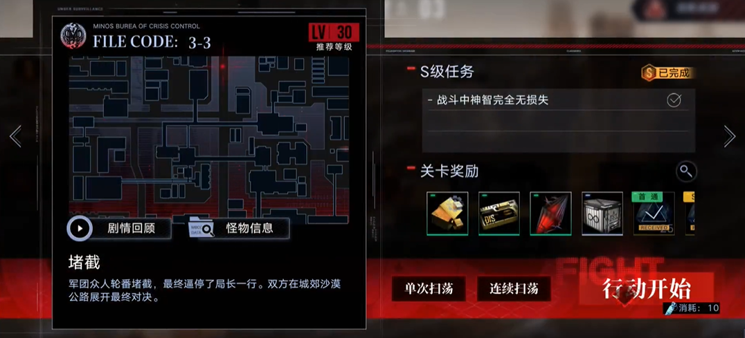 无期迷途撤怎么培养