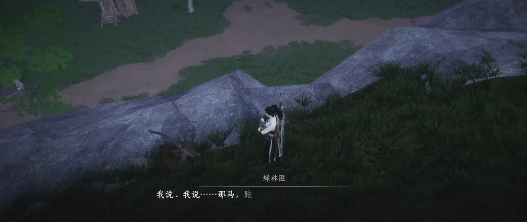 燕云十六声灭村怎么过