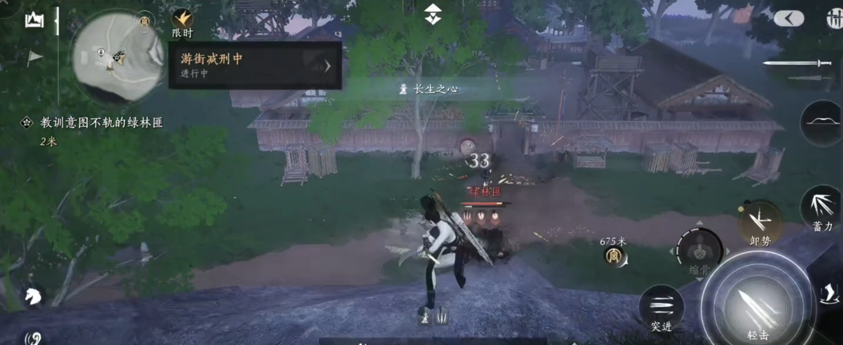 燕云十六声灭村怎么过