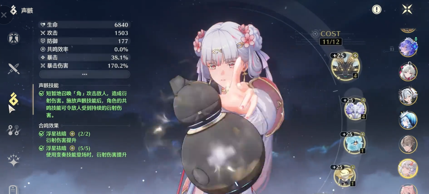 鸣潮怎么获得鸢尾花
