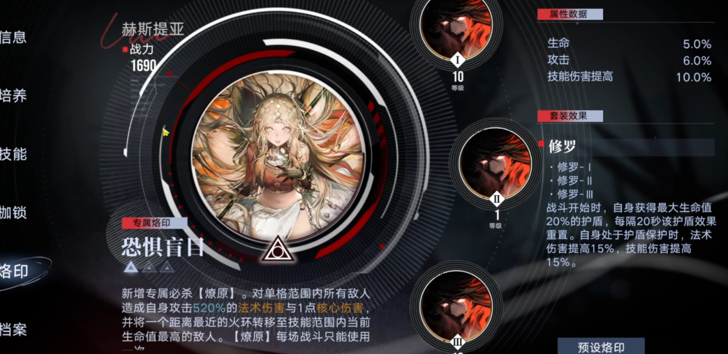 无期迷途22怎么过关 无期迷途22怎么过关