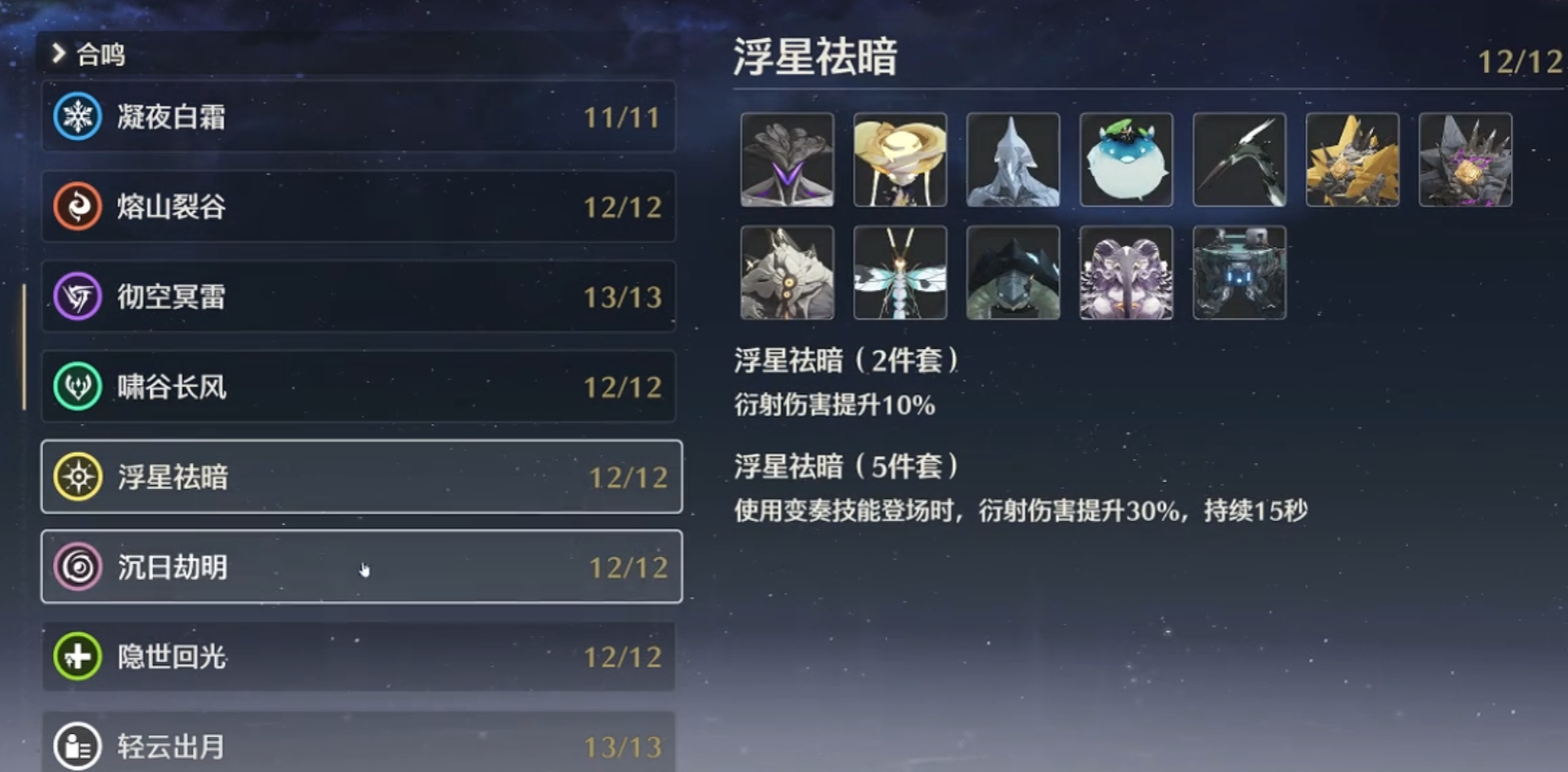 鸣潮武器升级有啥用 鸣潮武器升级有啥用
