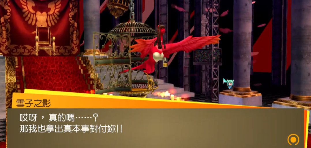 女神异闻录4雪子怎么打 女神异闻录4雪子怎么打