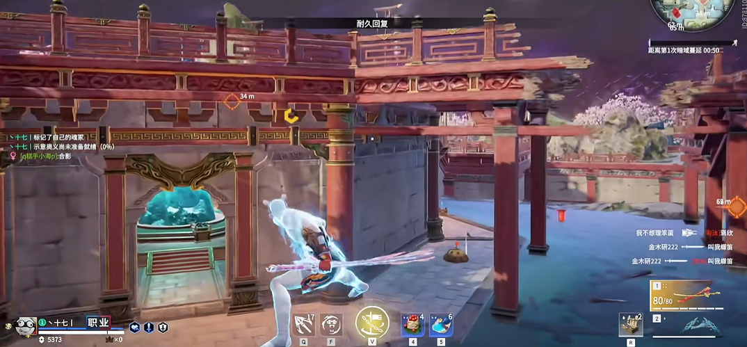 永劫无间怎么在天上一直跳 永劫无间怎么在天上一直跳