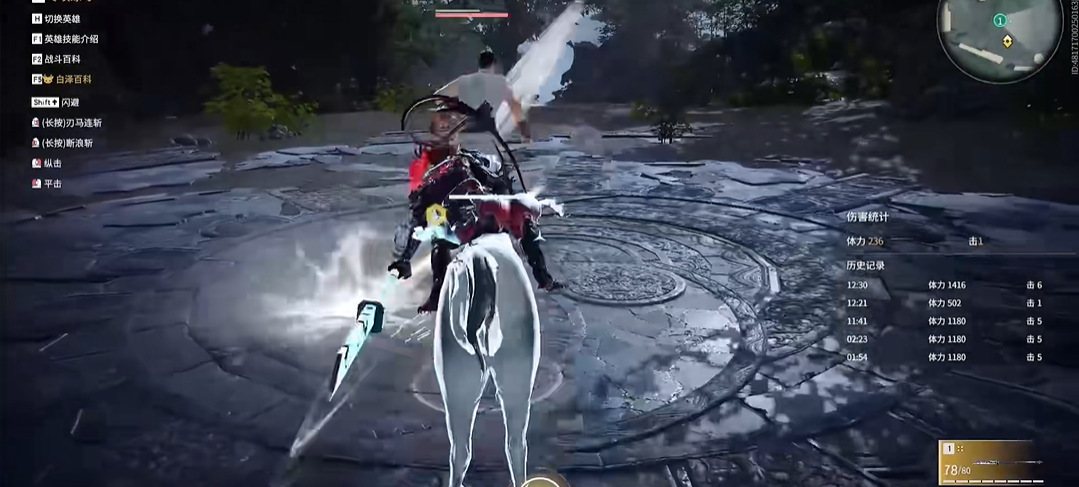 永劫无间过关斩将怎么用 永劫无间过关斩将怎么用