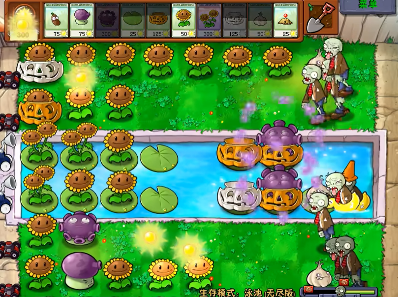 植物大战僵尸无尽开局怎么打的 植物大战僵尸无尽开局怎么打的