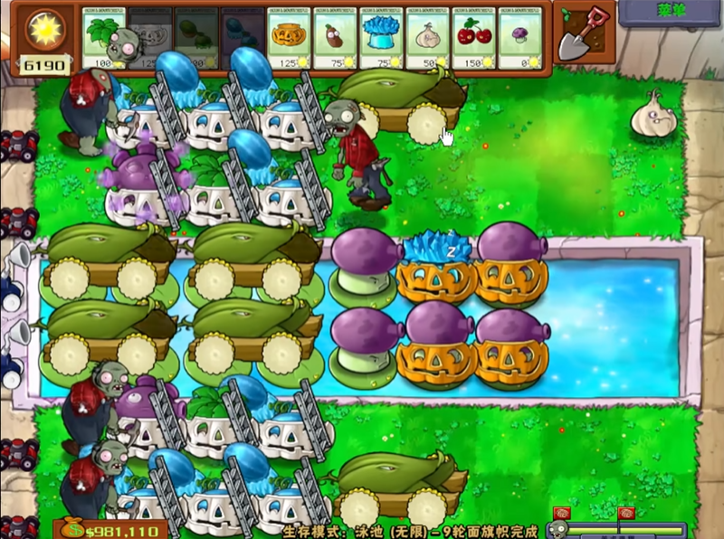 植物大战僵尸无尽怎么架梯子 植物大战僵尸无尽怎么架梯子