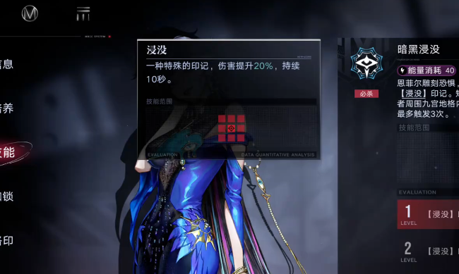 无期迷途破碎战线给谁用