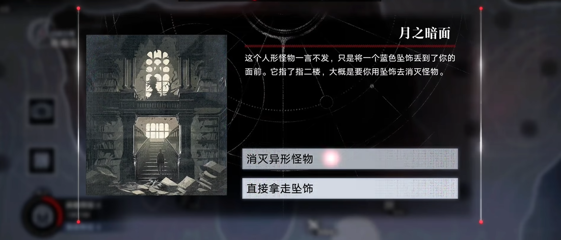 无期迷途自选角色选什么