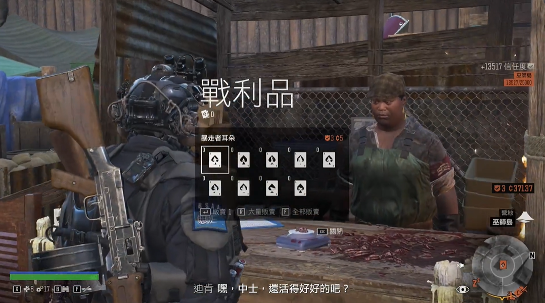 往日不再武器哪里买