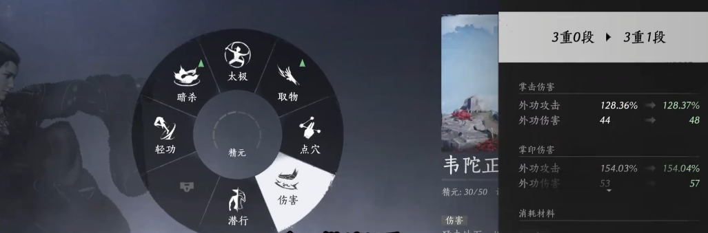 燕云十六声风风怎么玩
