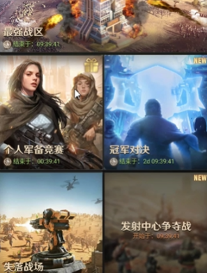守望黎明个人军备竞赛怎么玩 守望黎明个人军备竞赛怎么玩