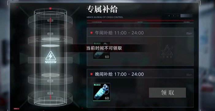 无期迷途哪个角色一锁好用