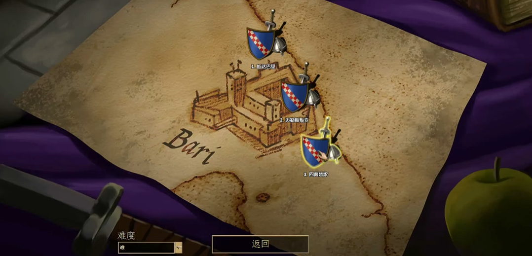 帝国时代2巴里第三关怎么玩