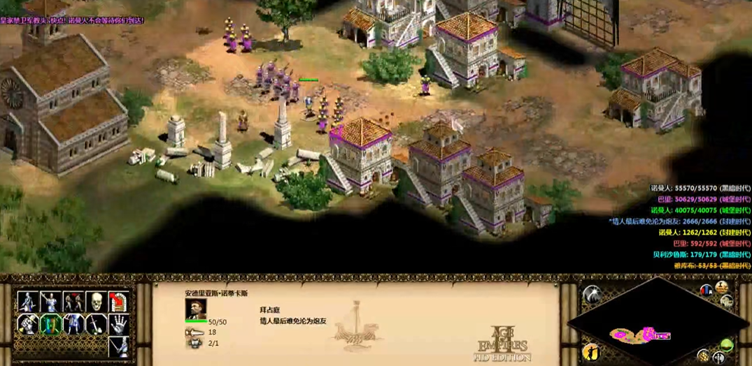 帝国时代2巴里第三关怎么玩