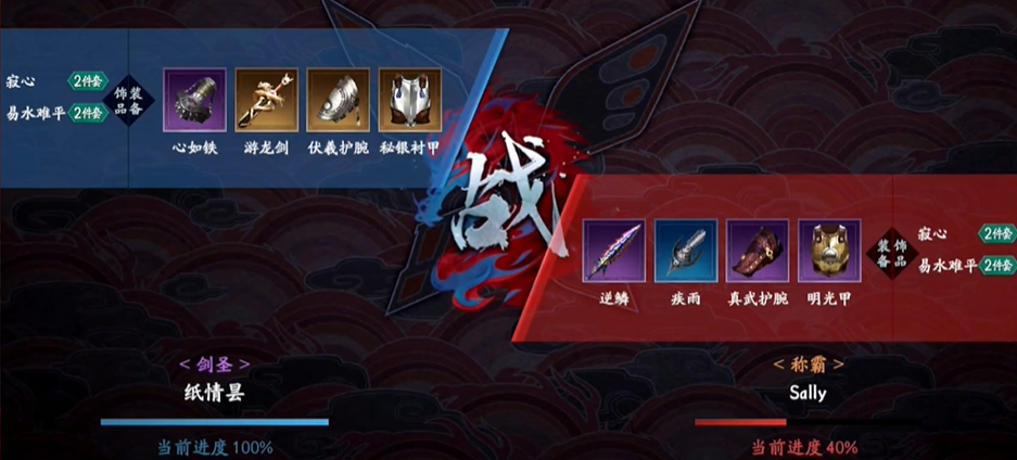 流星蝴蝶剑心如铁怎么用 流星蝴蝶剑心如铁怎么用