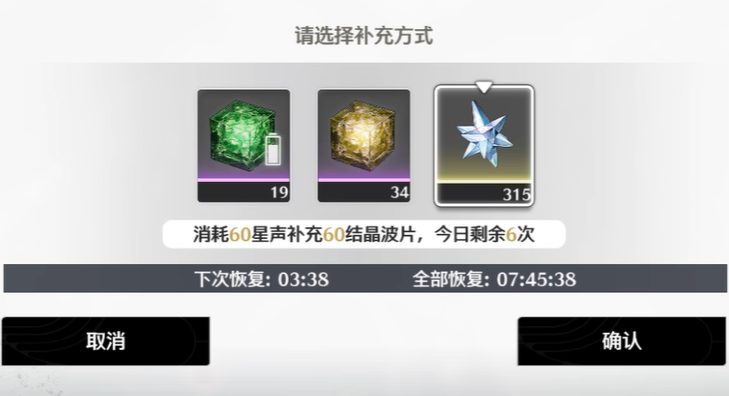 鸣潮boss打哪个好