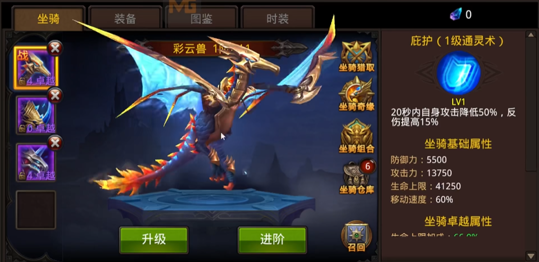 全民奇迹第二转怎么去