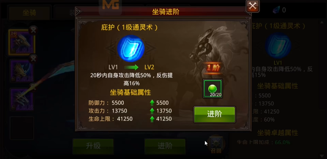 全民奇迹第二转怎么去