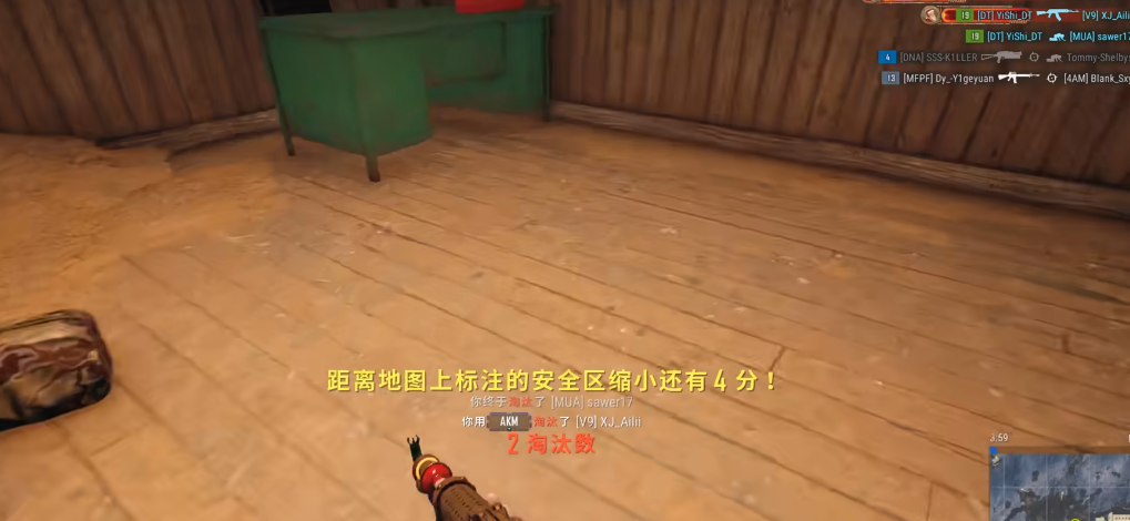 绝地求生怎么使用隐藏地图 绝地求生怎么使用隐藏地图