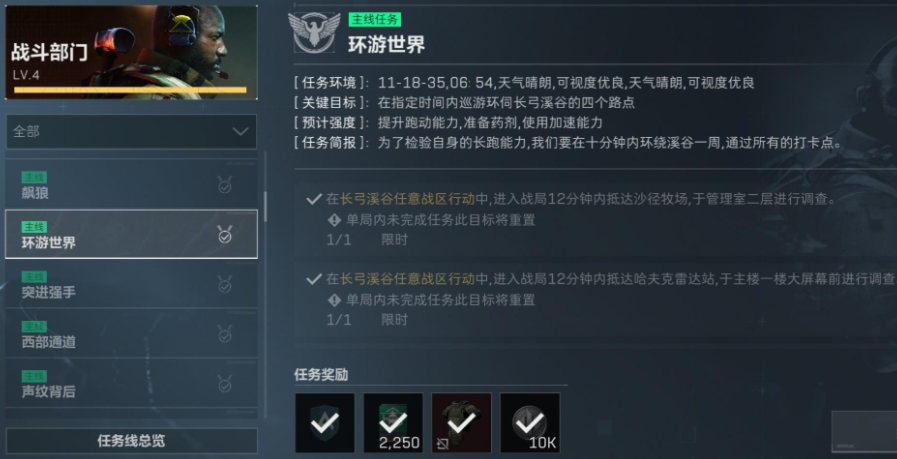 三角洲行动诺翁密钥怎么用 三角洲行动诺翁密钥怎么用