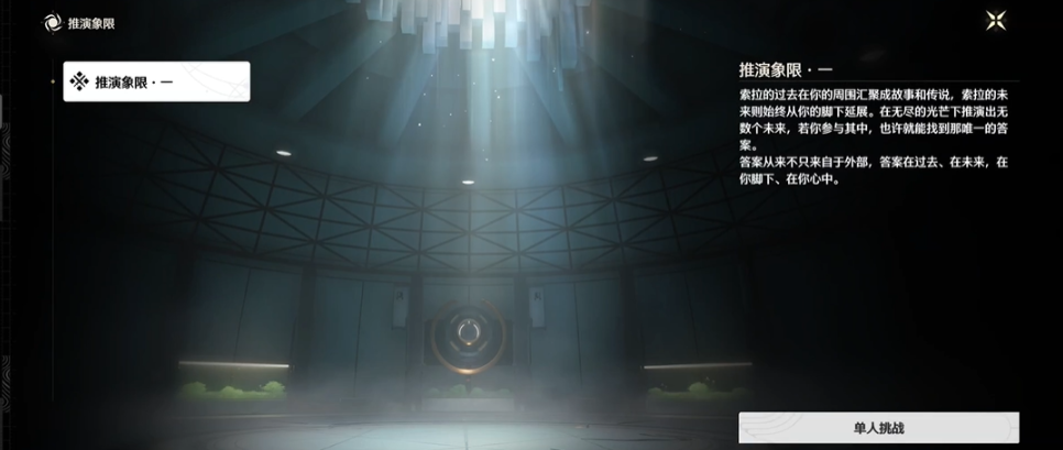 鸣潮狗熊声骸给谁