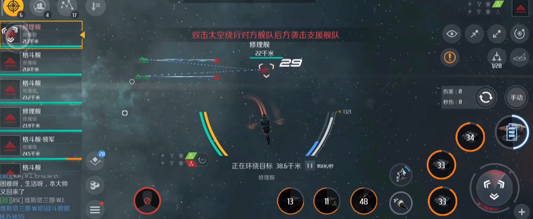第二银河t3驱逐舰驾照怎么过 第二银河t3驱逐舰驾照怎么过