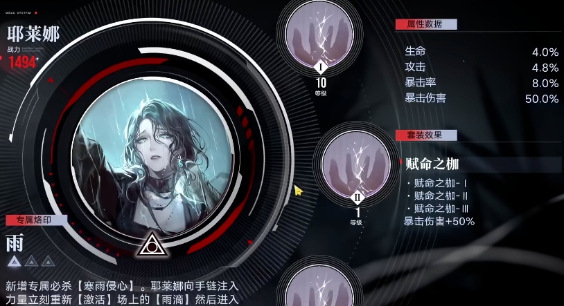 无期迷途打什么升级快