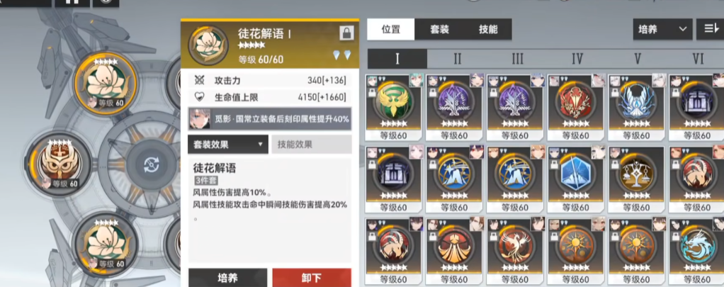 深空之眼s级角色练哪个